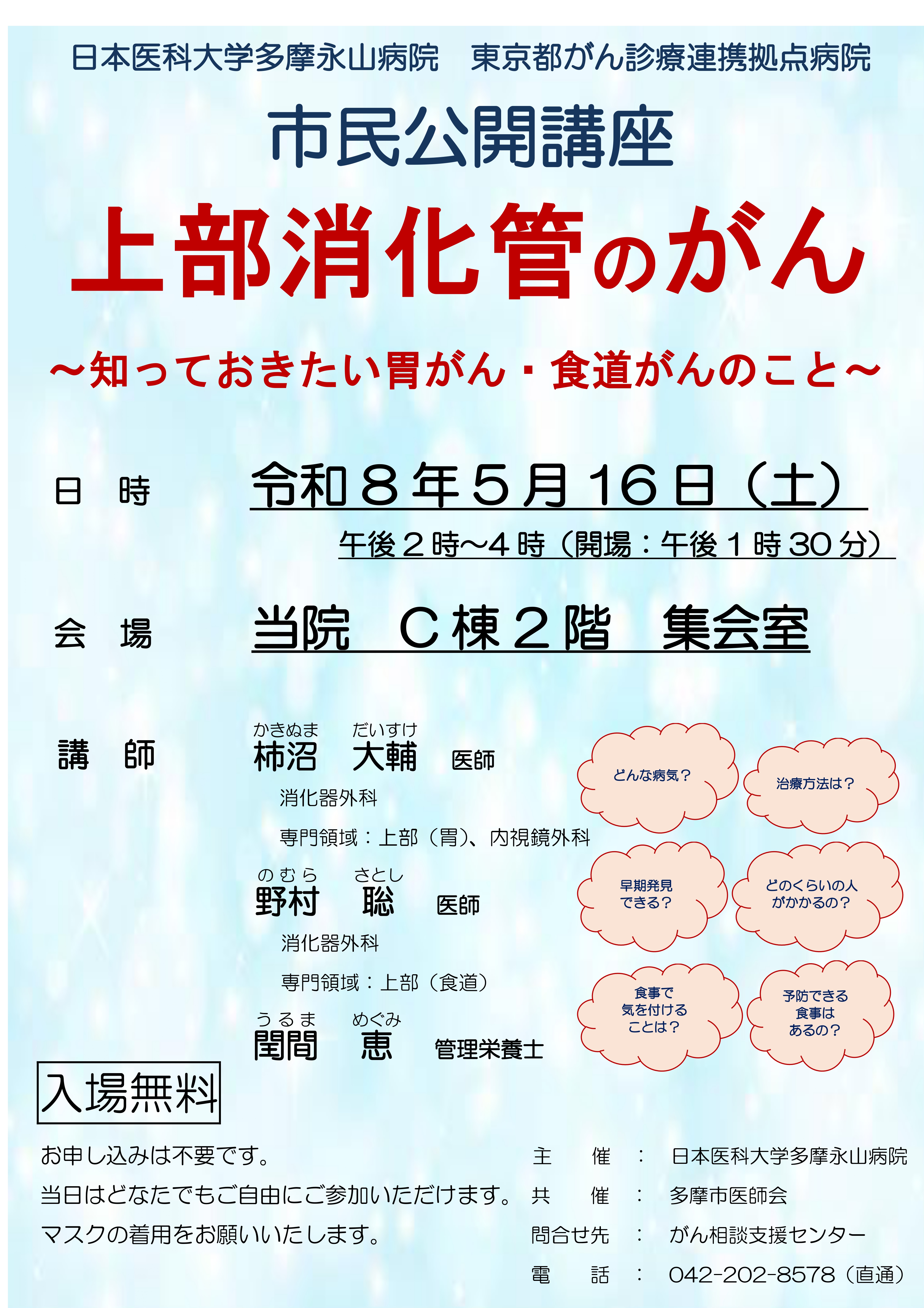 ポスター